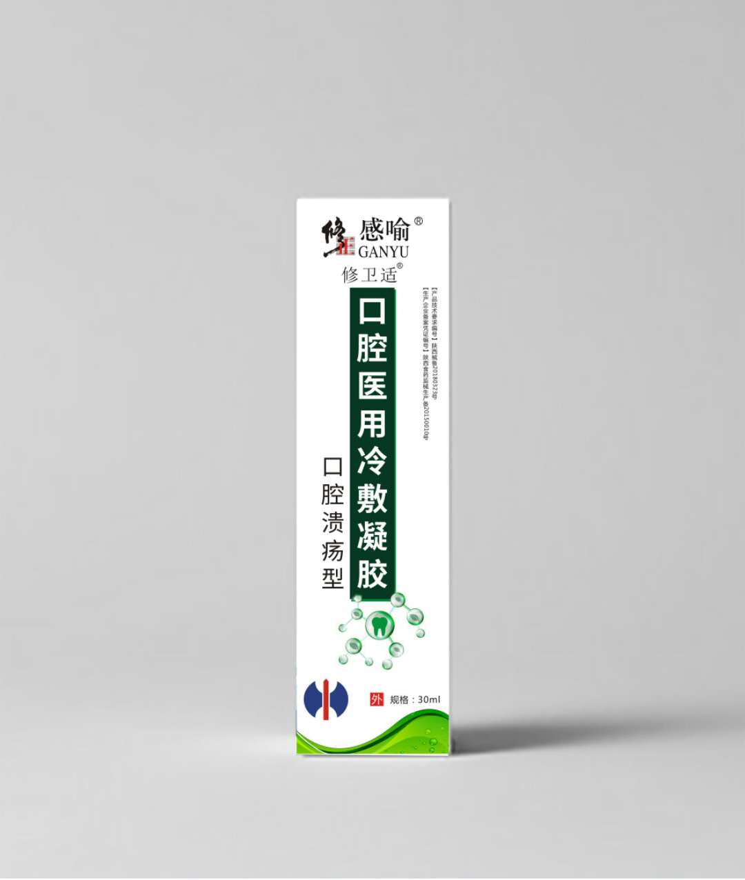 口腔醫(yī)用冷敷凝膠（口腔潰瘍型）