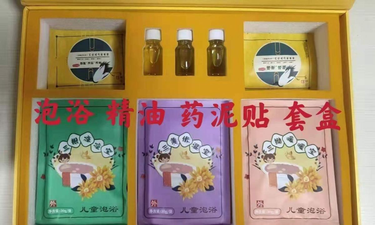 精品盒組盒套裝 排行榜前十（穴位貼、泡浴包、草本精油）