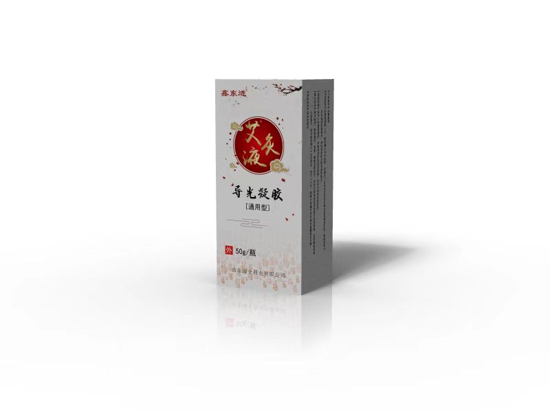 鑫東進(jìn)導(dǎo)光凝膠 艾灸液（均可貼牌定制生產(chǎn)）德一堂同款