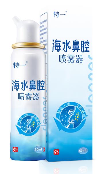 特一海水鼻腔噴霧器60ml